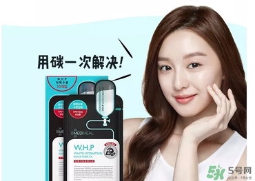 美迪惠爾竹炭面膜怎么用？美迪惠爾whp竹炭面膜要洗嗎？
