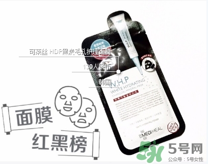 美迪惠爾竹炭面膜怎么用？美迪惠爾whp竹炭面膜要洗嗎？