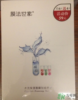 膜法世家黑面膜怎么用？膜法世家黑面膜要洗嗎？