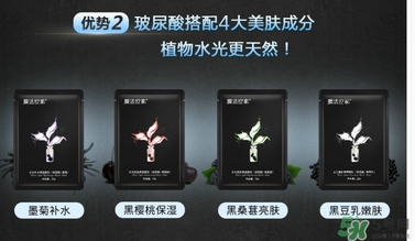 膜法世家黑面膜怎么用？膜法世家黑面膜要洗嗎？