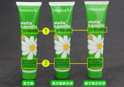 德國小甘菊護(hù)手霜好用嗎_德國小甘菊護(hù)手霜怎么樣