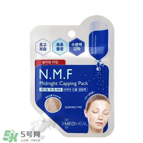 美迪惠爾面膜膏怎么用？美迪惠爾睡眠面膜膏使用方法
