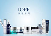 亦博是什么牌子？iope是哪個國家的品牌？