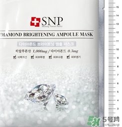 snp水鉆美白面膜怎么用？snp水鉆美白面膜要洗嗎？