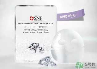 snp水鉆美白面膜怎么用？snp水鉆美白面膜要洗嗎？