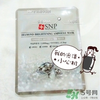 snp水鉆美白面膜怎么用？snp水鉆美白面膜要洗嗎？
