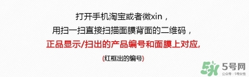 snp竹炭面膜真假 snp竹炭面膜真假對比
