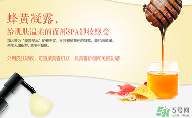 瑪麗黛佳卸妝凝膠怎么用？瑪麗黛佳卸妝凝膠使用方法