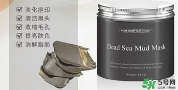 pure body naturals死海泥面膜怎么用？