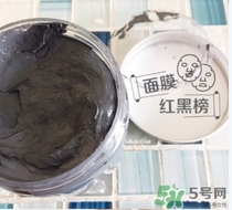 pure body naturals死海泥面膜怎么用？