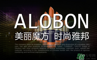 雅邦童顏霜孕婦能用嗎？雅邦童顏霜有激素嗎？