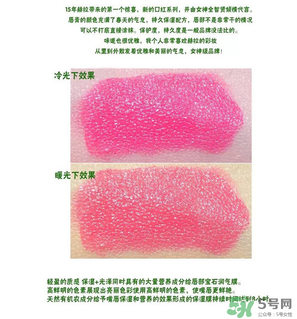 赫拉口紅哪個(gè)顏色最好？hera口紅哪個(gè)顏色最好？