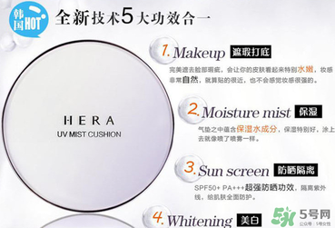 hera和hola 一樣嗎？hera和hola 的區(qū)別
