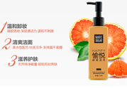 瑪麗黛佳卸妝凝膠怎么用？瑪麗黛佳卸妝凝膠使用方法