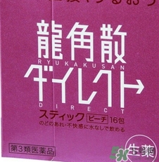 龍角散小孩可以吃嗎？小孩多大可以吃龍角散？