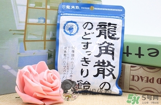 龍角散孕婦可以吃嗎？孕婦吃龍角散好嗎？