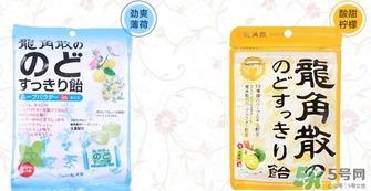 龍角散孕婦可以吃嗎？孕婦吃龍角散好嗎？