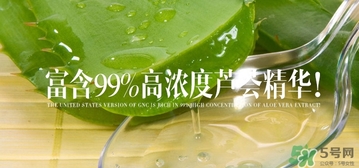 gnc蘆薈膠多少錢？gnc蘆薈膠美國價(jià)格