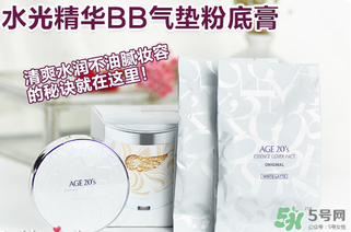 愛敬水光濕粉多少錢？愛敬水光濕粉價格