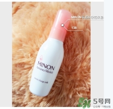 minon乳液多少錢？minon氨基酸乳液價(jià)格