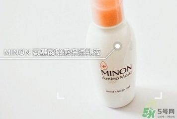 minon乳液多少錢？minon氨基酸乳液價(jià)格
