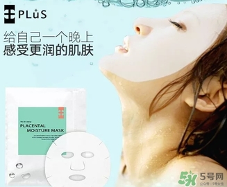 plus胎盤(pán)素面膜怎么樣？plus胎盤(pán)素面膜怎么用？
