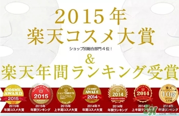 plus胎盤(pán)素面膜怎么樣？plus胎盤(pán)素面膜怎么用？