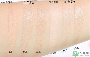 愛敬水粉霜哪個(gè)號(hào)好用？愛敬水粉霜色號(hào)