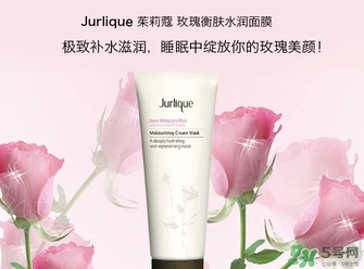 茱莉蔻玫瑰面膜怎么用？jurlique茱莉蔻玫瑰面膜使用方法