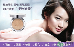 age20s和赫拉哪個(gè)好用？愛(ài)敬氣墊和赫拉哪個(gè)好？