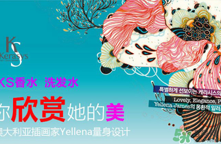 愛敬洗發(fā)水哪個(gè)最好聞？愛敬洗發(fā)水含硅油嗎？