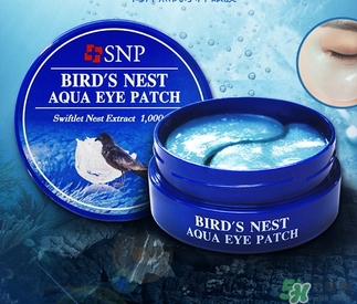 snp燕窩眼膜一次貼多久？snp燕窩眼膜一周貼幾次？