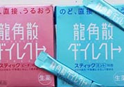 龍角散小孩可以吃嗎？小孩多大可以吃龍角散？