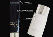 珂麗柏蒂隔離霜怎么樣？珂麗柏蒂隔離霜好用嗎
