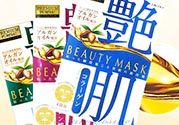 佑天蘭艷肌面膜多少錢？佑天蘭艷肌面膜價格