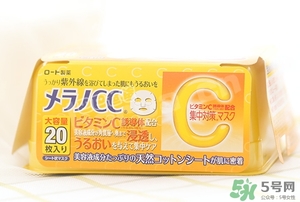 樂敦cc面膜多少錢？樂敦cc面膜價格