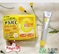 樂敦cc面膜多少錢？樂敦cc面膜價格
