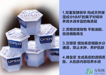 嘉娜寶酵素潔面粉怎么用？嘉娜寶酵素潔面粉用法