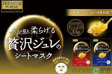 佑天蘭面膜孕婦可以用嗎？佑天蘭面膜孕婦可不可以用？