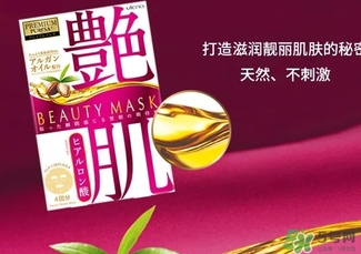 佑天蘭適合什么年齡？佑天蘭面膜適合什么年齡？