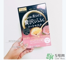 佑天蘭玫瑰果凍面膜怎么樣？佑天蘭限定玫瑰面膜好用嗎？