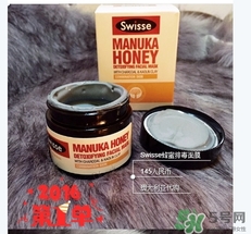 swisse麥盧卡蜂蜜面膜怎么樣？swisse蜂蜜排毒面膜好用嗎？
