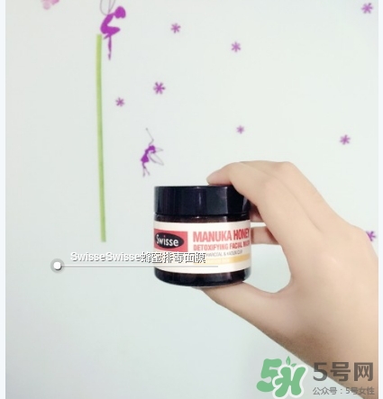swisse麥盧卡蜂蜜面膜怎么樣？swisse蜂蜜排毒面膜好用嗎？
