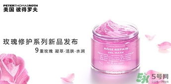 彼得羅夫玫瑰面膜和青瓜面膜哪個好？彼得羅夫玫瑰面膜和青瓜區(qū)別