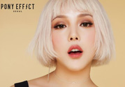 pony effect氣墊怎么樣？pony effect好用嗎？