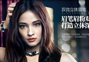 kate眉粉怎么用？kate眉粉的畫法