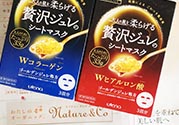 佑天蘭面膜孕婦可以用嗎？佑天蘭面膜孕婦可不可以用？