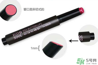 得鮮按壓口紅怎么用？the same按壓口紅用法？