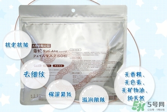 spa蛇毒面膜怎么樣？日本蛇毒面膜功效