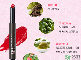 the saem得鮮05會(huì)不會(huì)太紅？the saem得鮮口紅05試色